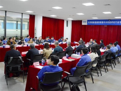 采用隔振机座的核级冷水机组产品鉴定会在盾安成功召开